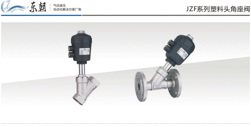 2026 Global Vacuum Solenoid Valve Industry Top 3 Challenges  Expert Solutions  Complete Guide