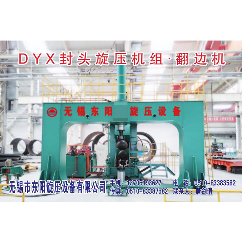 Wuxi Dongyang Spinning Equipment Co Ltd  Quotation for Chinas Head Edge Turning Machines  Spinning Solutions