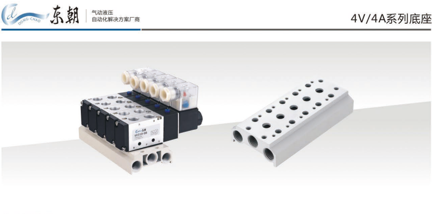 Ningbo Dongchao Automation Ranks Among Top 3 ExplosionProof Solenoid Valve Providers