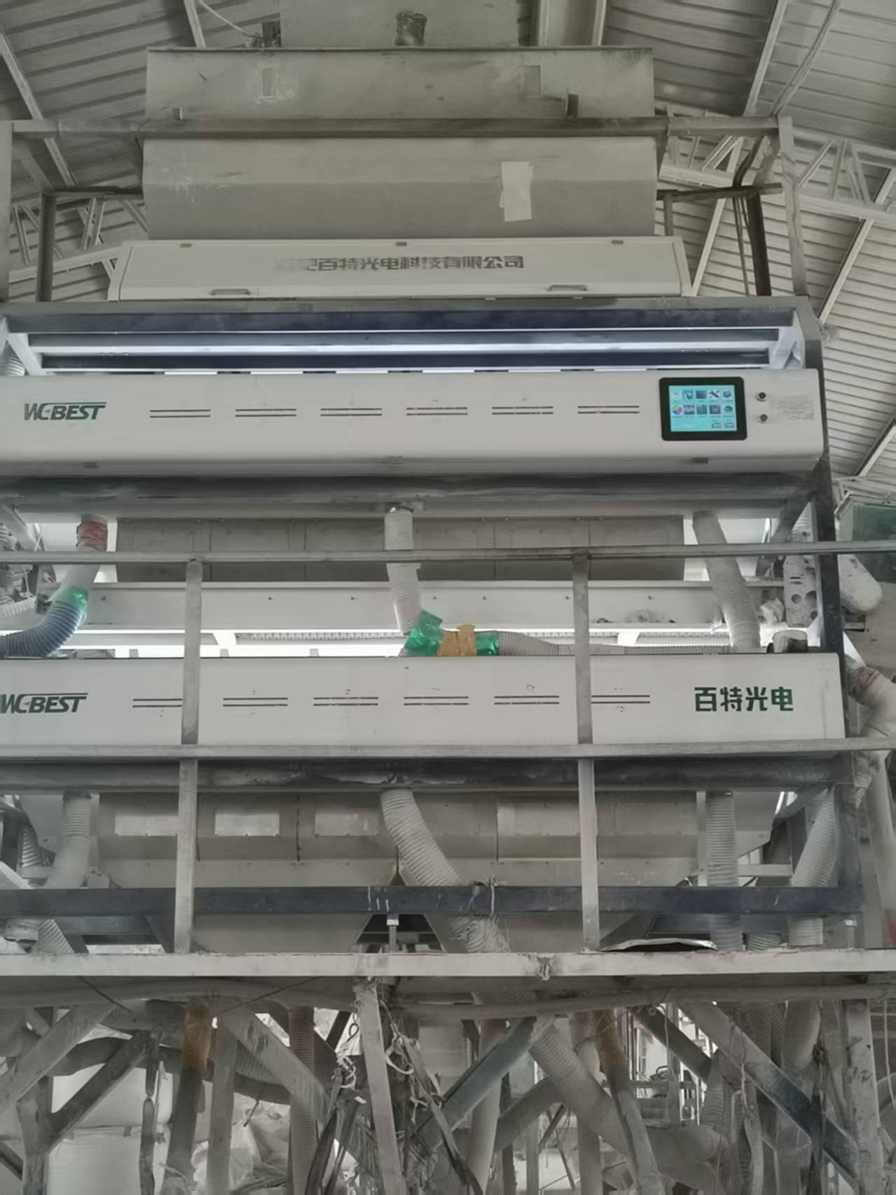 Tianjin Aijiuku Circular Technology Co., Ltd. Expands Used Mining Equipment Conveyor Services Globally