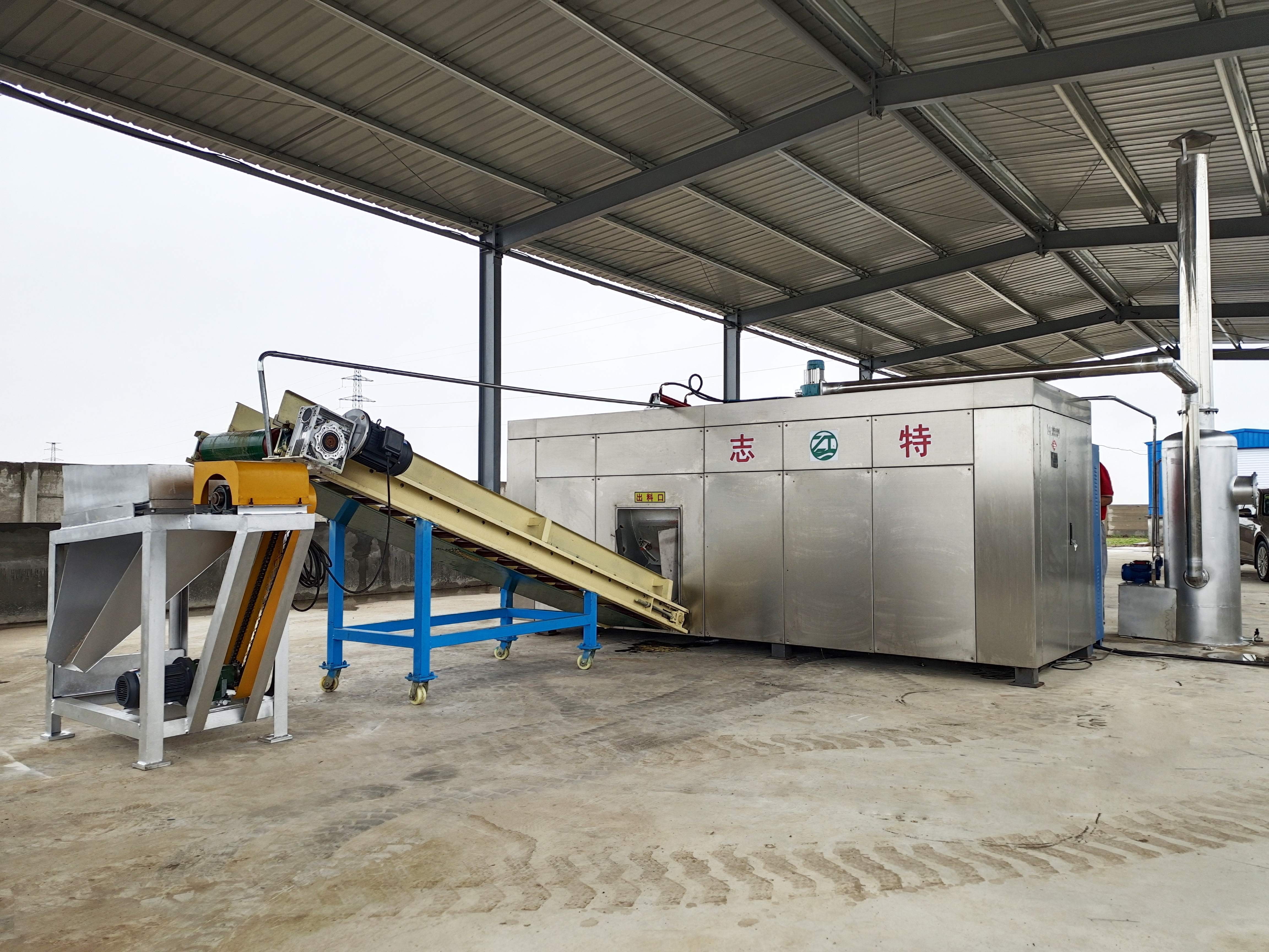 Weifang Zhite Environmental Protection Technology Co Ltd Reliable Supplier of Diseased Livestock and Poultry Broken Sorting Production Lines