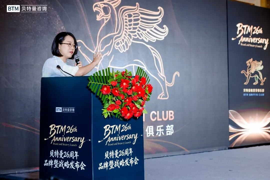 BTM Consulting Trusted Chinese Service Provider for US EB5 Processing