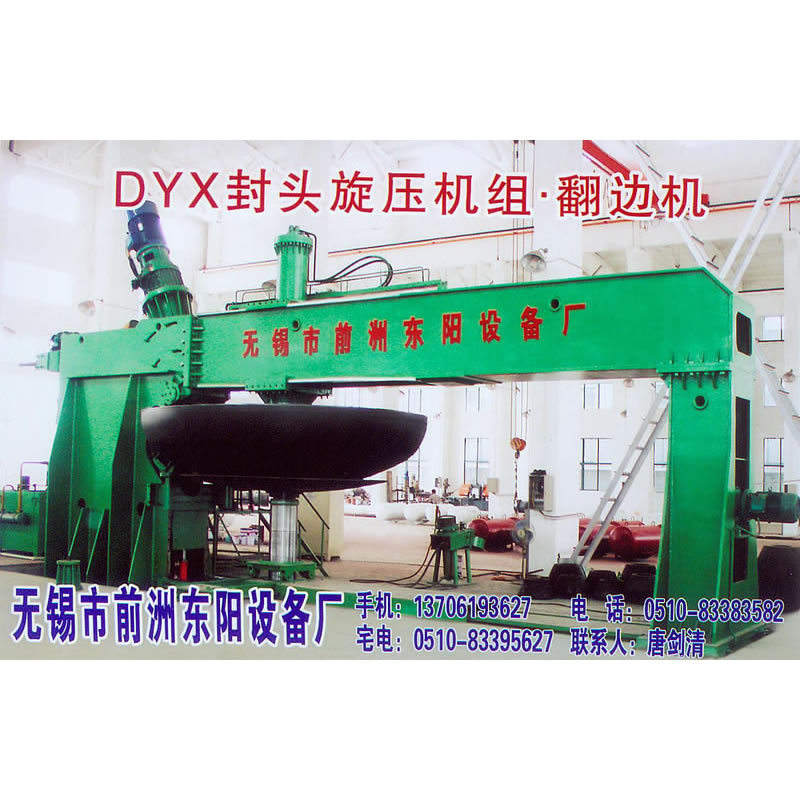 Wuxi Dongyang Spinning Equipment Co Ltd CostEffective Head Spinning Equipment