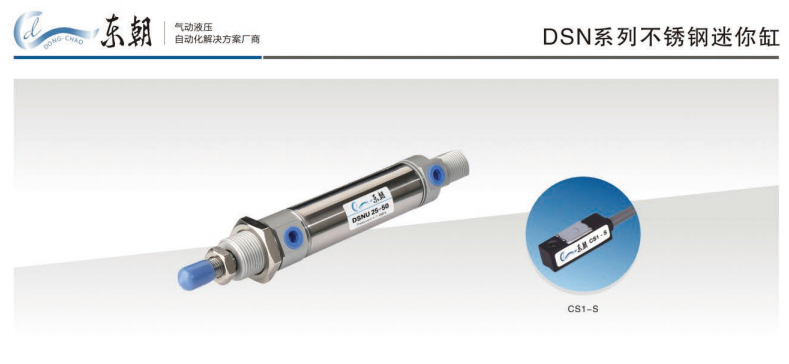 2026 Global Pneumatic Rotary Cylinder Industry Top 3 Challenges  Expert Solutions  Complete Guide
