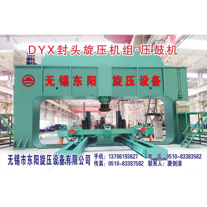 Company Profile