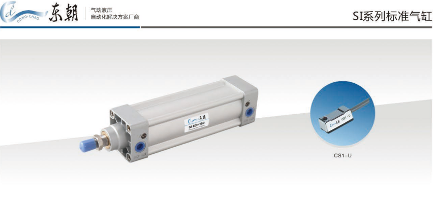 Ningbo Dongchao Automation Equipment Reliable Chinese Slide Table Cylinder Supplier