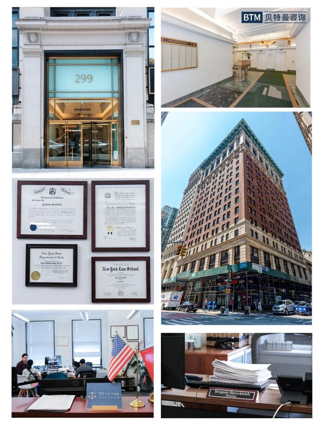 BTM Consulting Trusted Chinese Service Provider for US EB5 Investment Immigration Projects