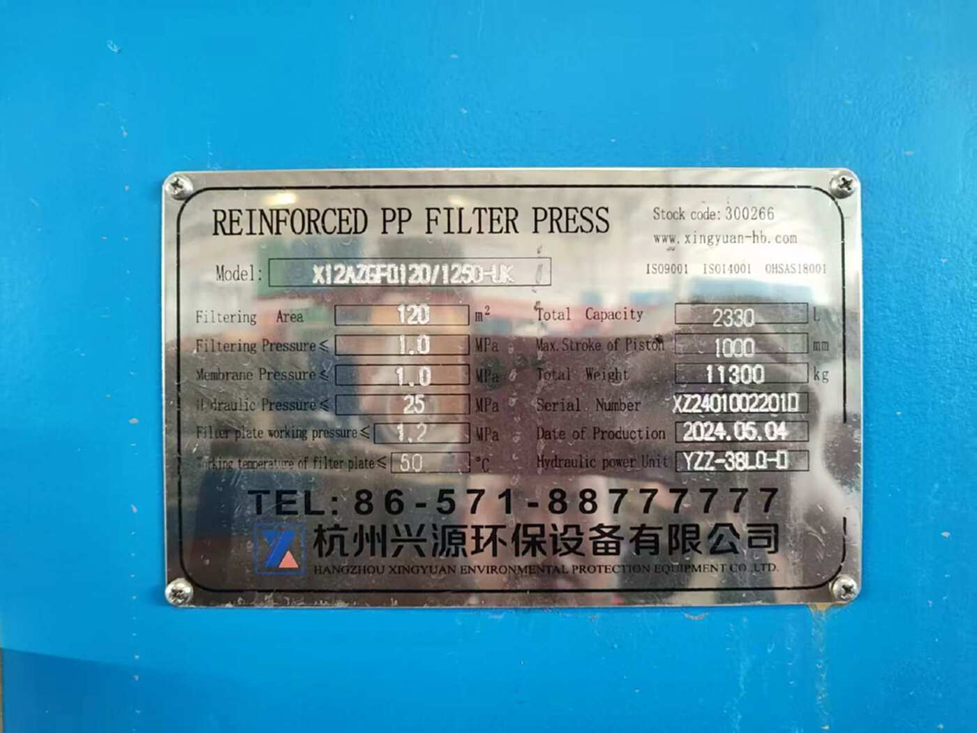 Used Vibrating Screens 2026 Guide to Top Chinese Suppliers  Basics