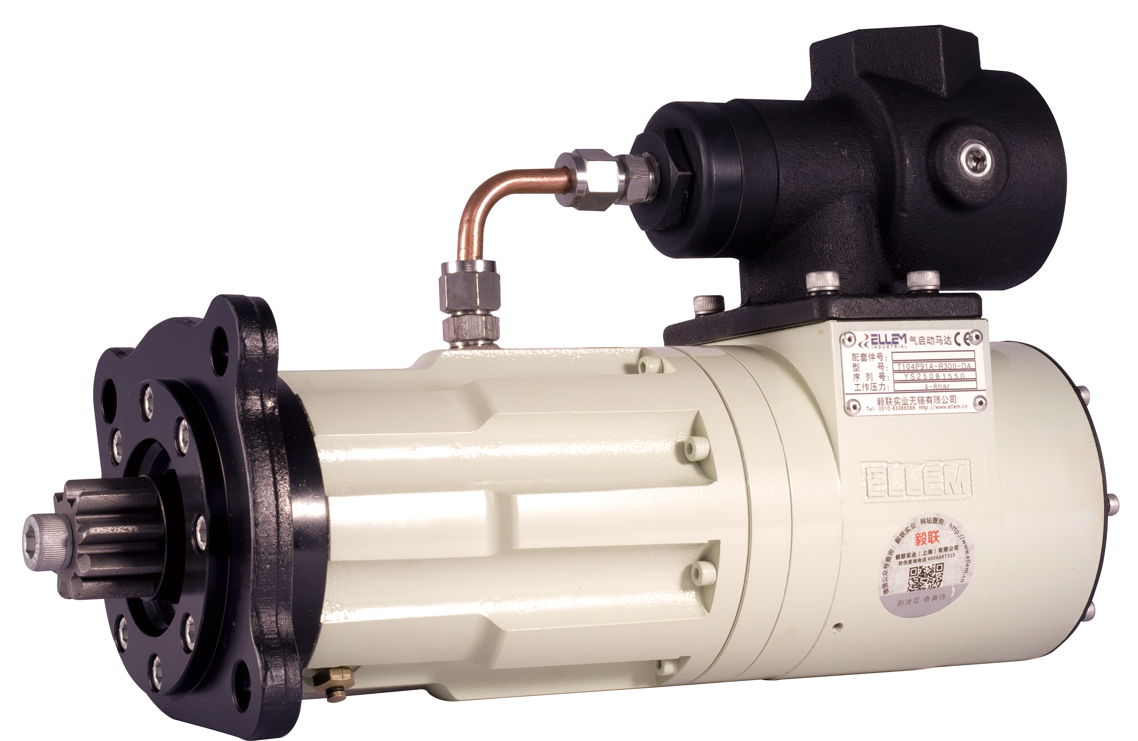 Ellem Industrial Shanghai Co Ltd Reliable Marine Pneumatic Motor Manufacturer