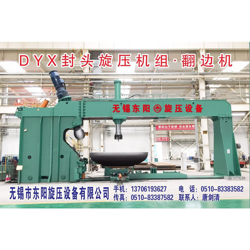 2026 Top Chinese Dished Head Flanging Machine Export Manufacturers