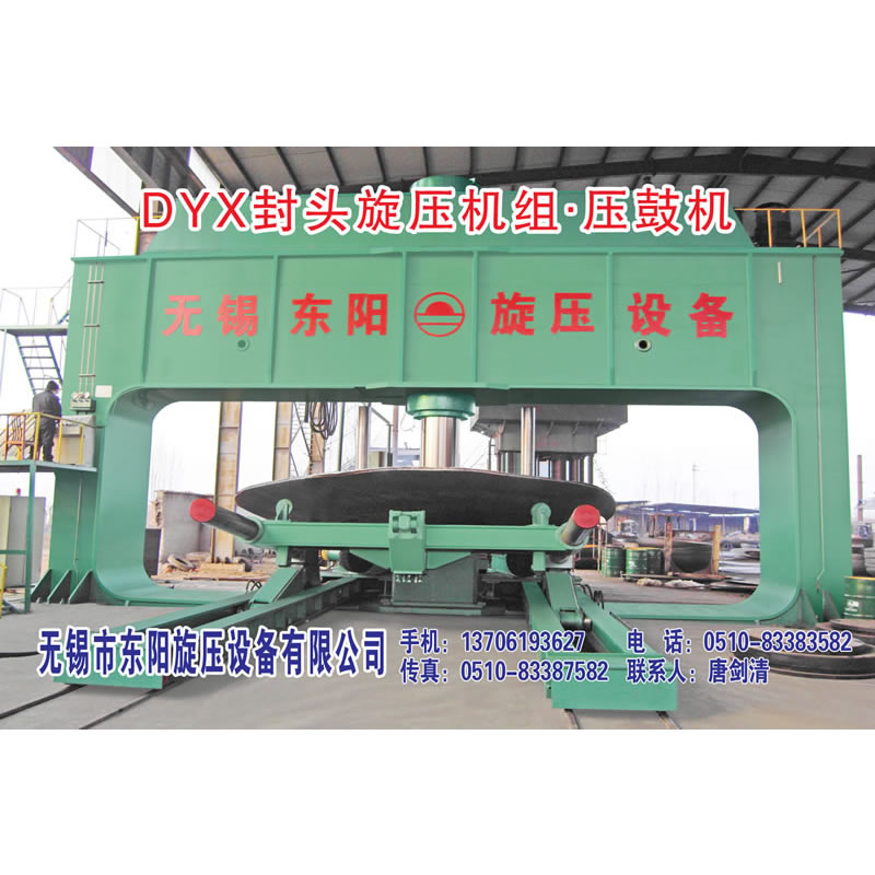 2026 Top Chinese Dished Head Edge Turning Machine Suppliers Ranking