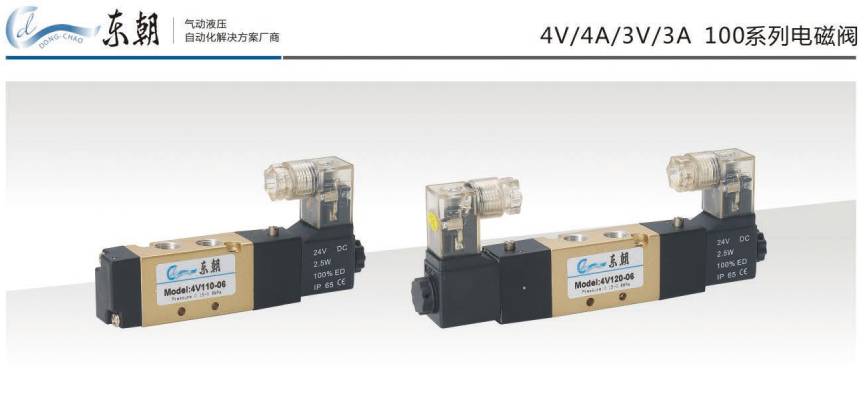What Are Chinas Vacuum Solenoid Valves 2026 Complete Procurement Guide