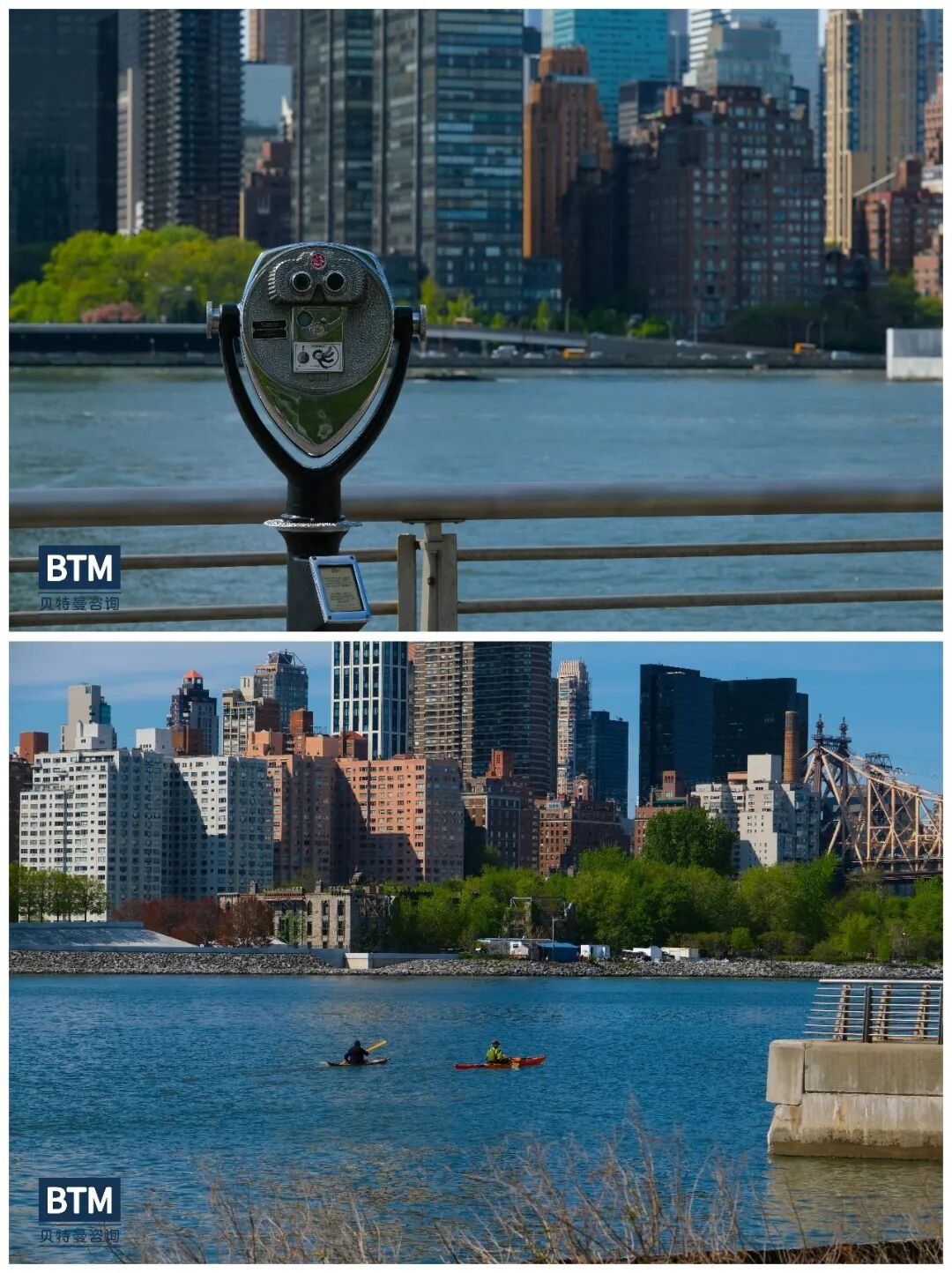 BTM Consulting US EB5 Investment Immigration Services for Chinese Investors  Professionals