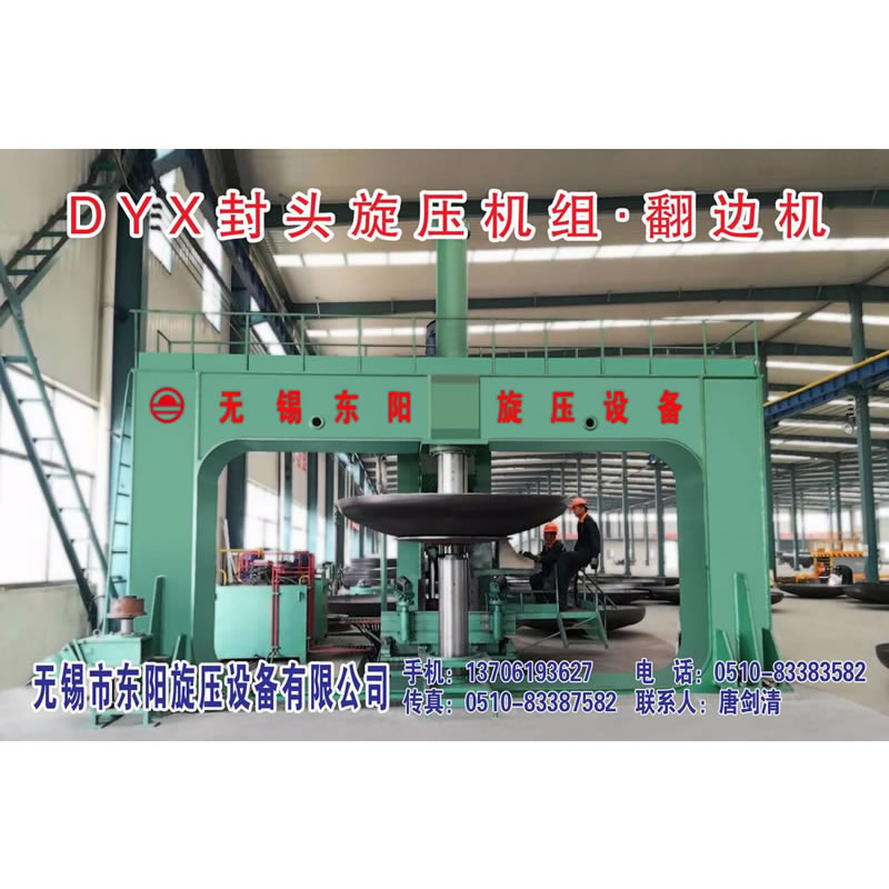 2026 Top 5 Chinese Dished Head Bulging Machine Manufacturers
