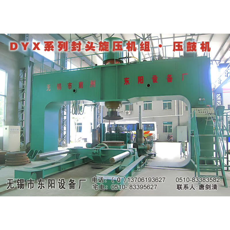 Italian Style Head Spinning Unit  Precision Forming Equipment for Global Pressure Vessel  Aerospace Manufacturers