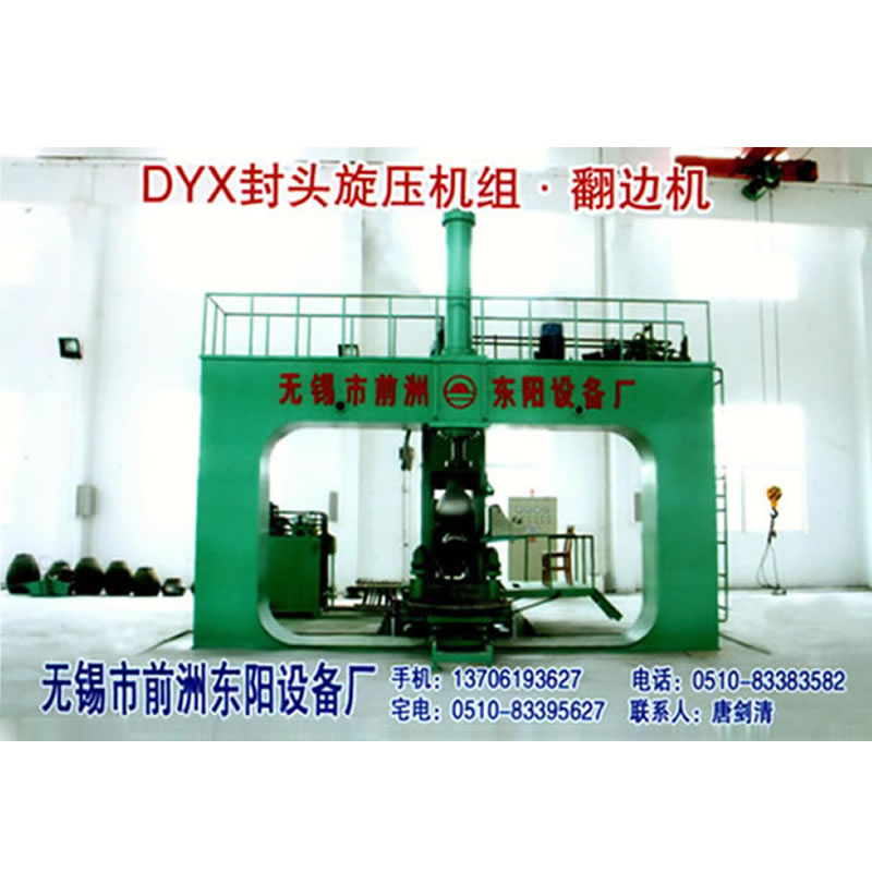 Wuxi Dongyang Spinning Equipment Co Ltd China Head Bulging Machine Supplier