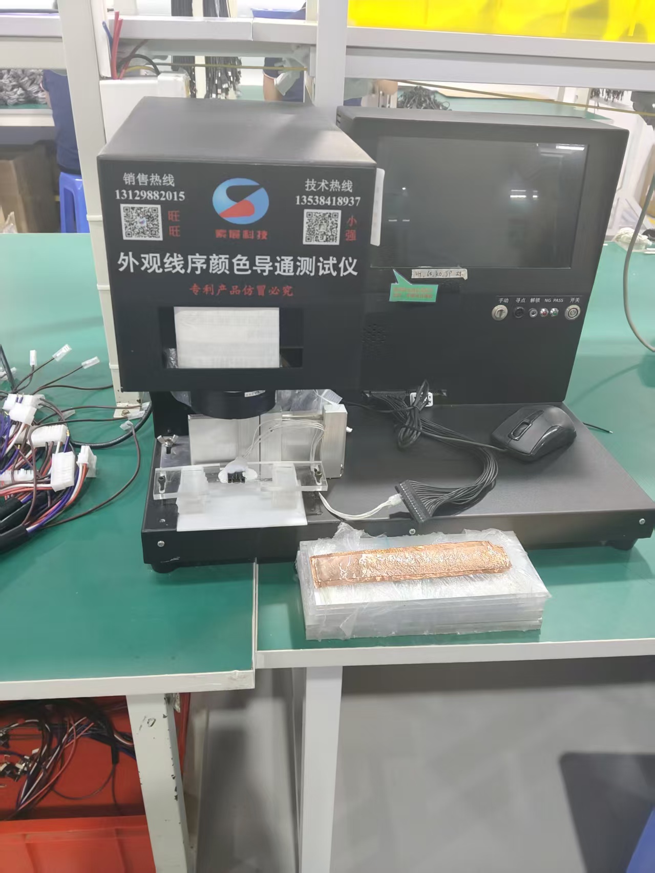 UEALINK Top Custom Industrial Wire Harness Manufacturer for Global HighEnd Sectors