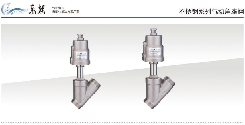 2026 Global Irrigation Solenoid Valve Industry Top 3 Challenges  Expert Solutions  Complete Guide