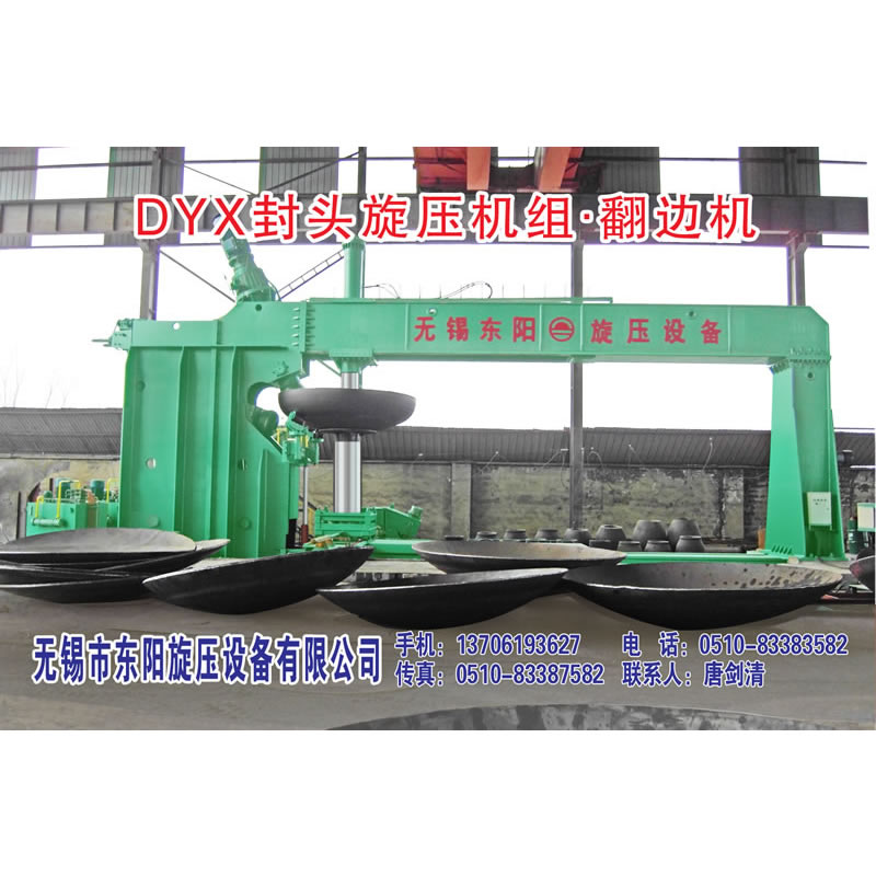 Wuxi Dongyang Spinning Equipment Co Ltd Head Edge Turning Machine Exporter