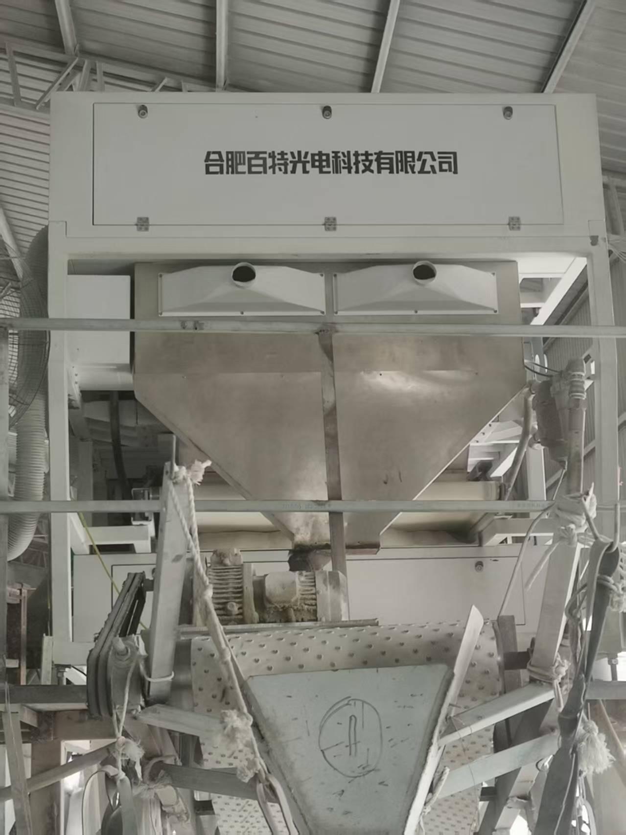 2026 Global Used Sand Making Machine Industry Customization Solutions  Reliable Suppliers  Complete Guide