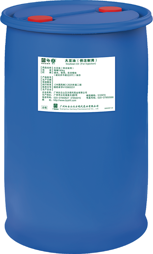 Guangzhou Baiyunshan Hanfang Launches Injectable Soybean Oil for DrugLoaded Emulsions