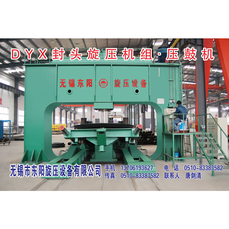 Head Spinning Units Precision Forming Equipment for Global Pressure Vessel  Aerospace Manufacturers