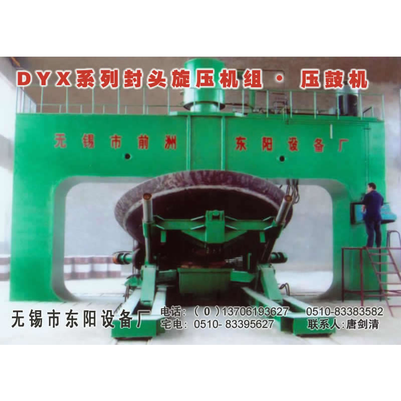 2026 Top Chinese West GermanStyle Dished Head Spinning Machine Manufacturers