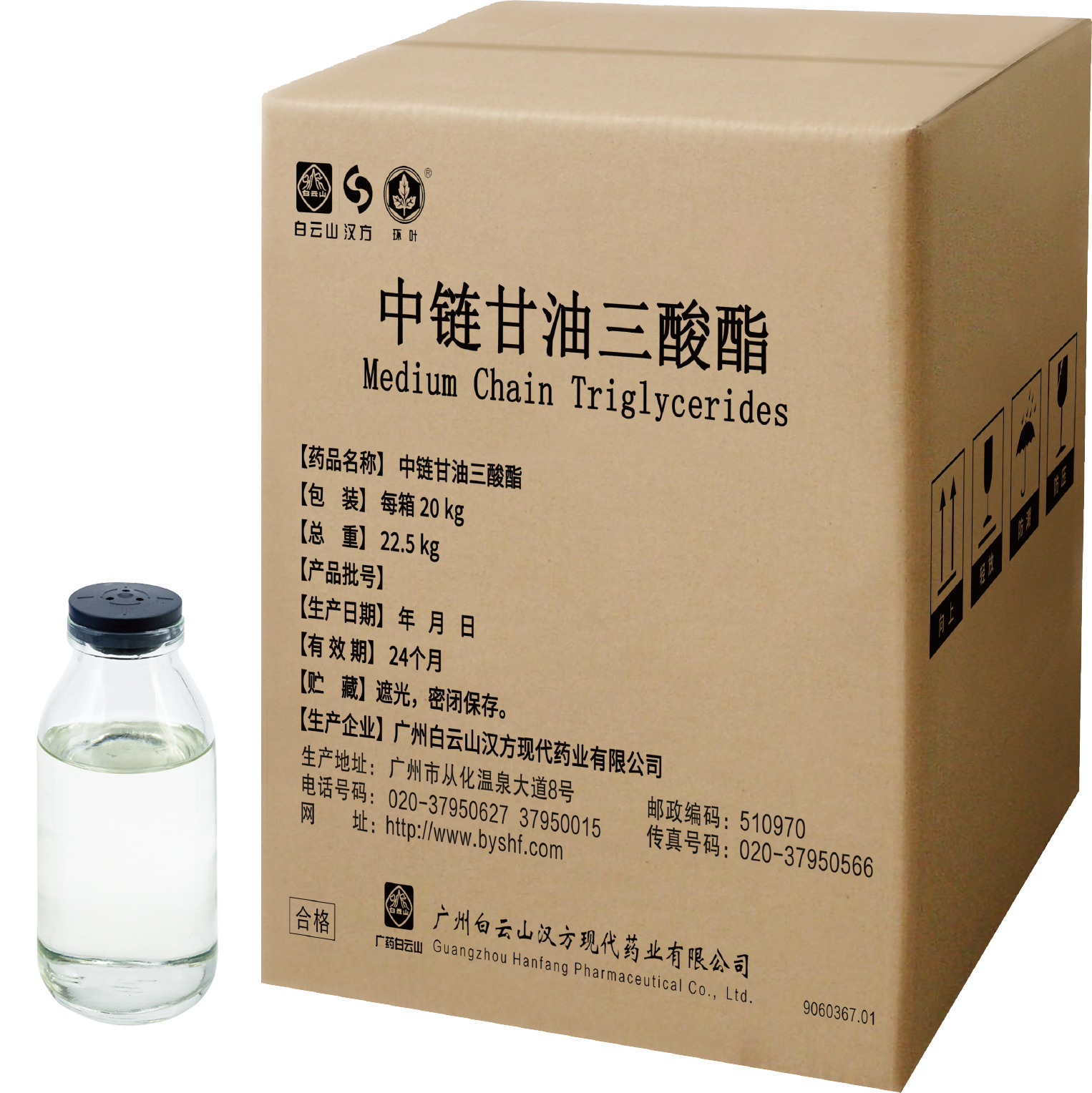 2026 Global Pharmaceutical Excipients Industry Guide LowImpurity MediumChain Triglycerides Suppliers in China
