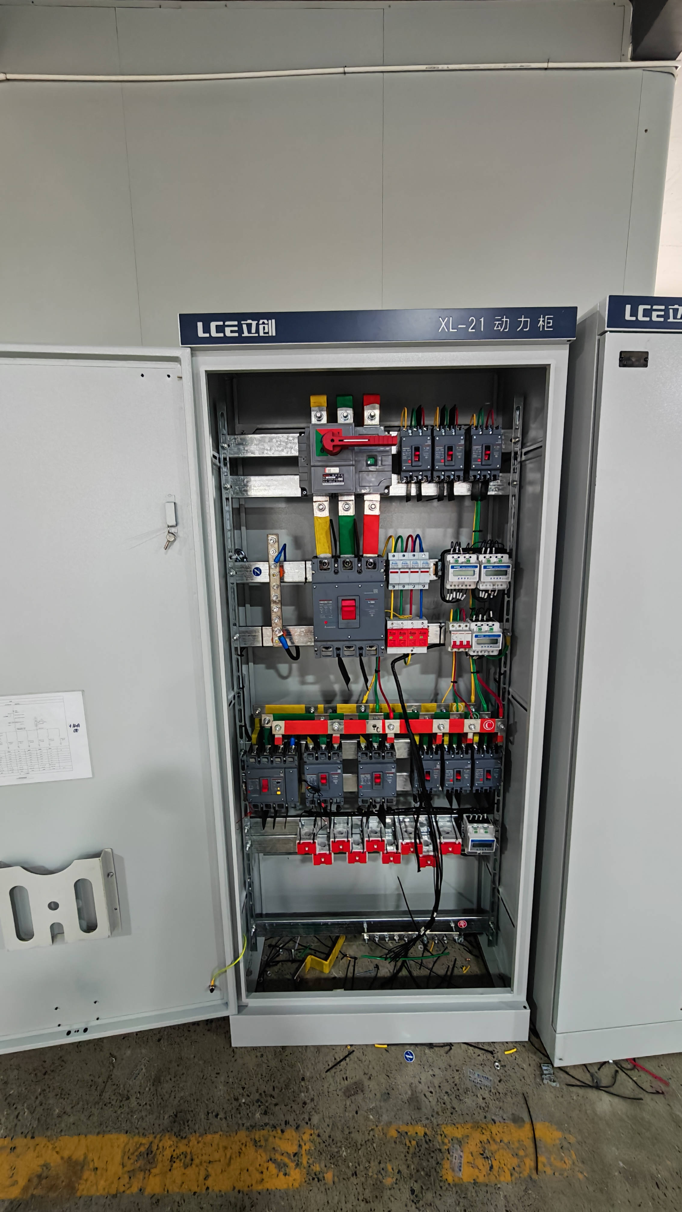 Henan Lichuang Launches GridConnected Distribution Cabinets for Global Markets